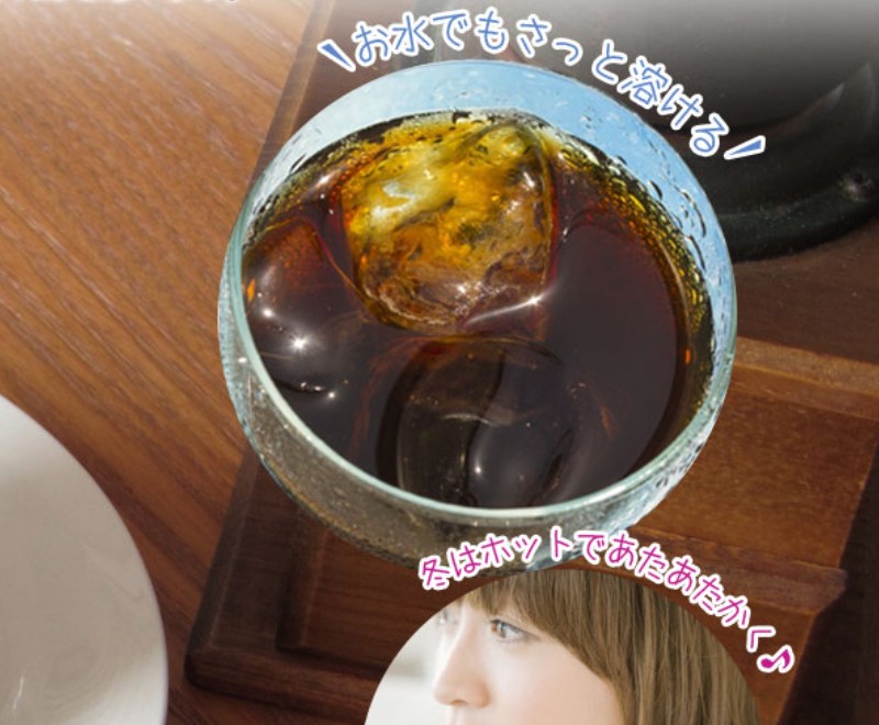 健康維持・美容を考えたこだわりのデイリーコーヒー